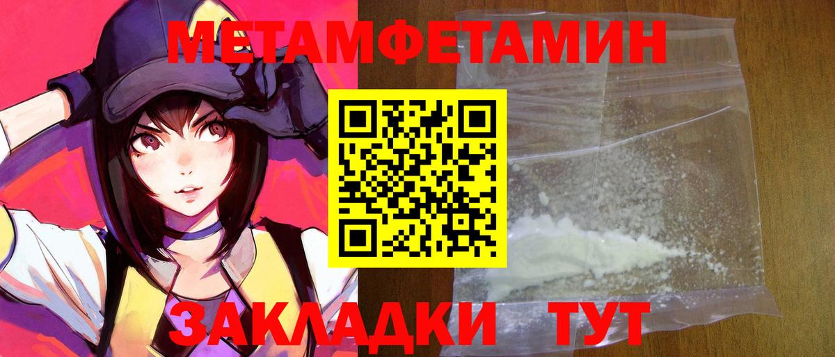 АМФЕТАМИН 98%  Амфетамин  Амфетамин  Вход с VPN  Дальнегорск 