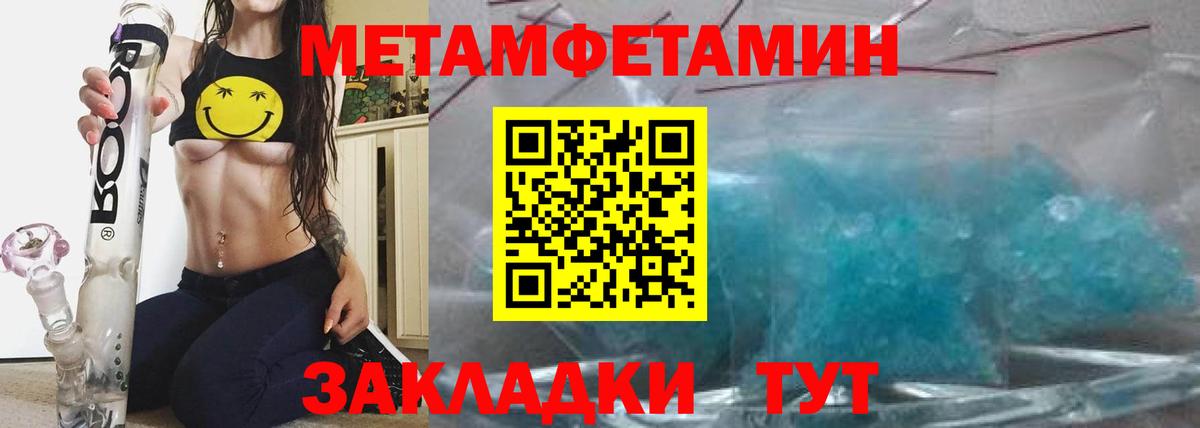 АМФ Premium Дальнегорск