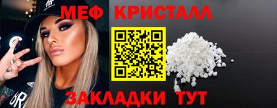 метадон Камышлов