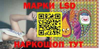 марки nbome Канаш