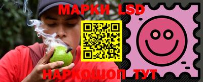 марки nbome Канаш