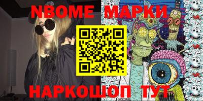 метадон Камышлов