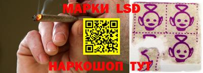 марки nbome Канаш