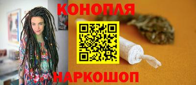 марки nbome Канаш