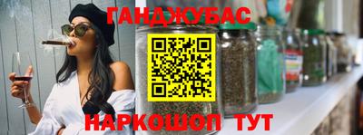 марки nbome Канаш