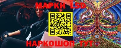 марки nbome Канаш
