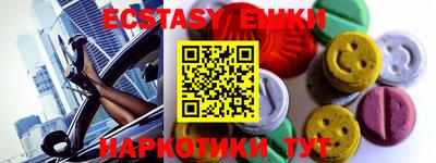 амфетамин Кандалакша