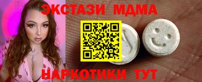марки nbome Канаш