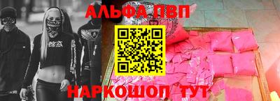 амфетамин Кандалакша