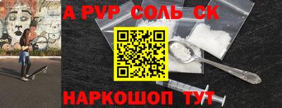марки nbome Канаш