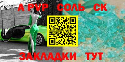 метадон Камышлов