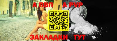 марки nbome Канаш