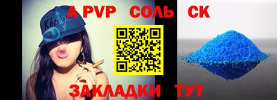 амфетамин Кандалакша