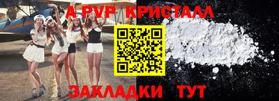 метадон Камышлов