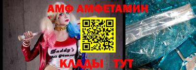 амфетамин Кандалакша
