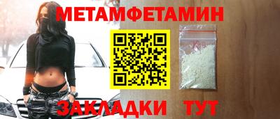 амфетамин Кандалакша