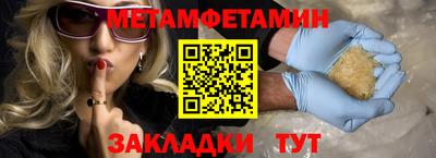амфетамин Кандалакша