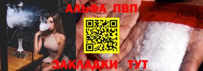 марки nbome Канаш