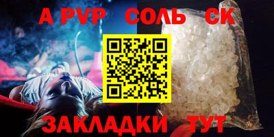 метадон Камышлов