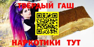 марки nbome Канаш