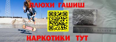 марки nbome Канаш