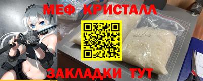 амфетамин Кандалакша