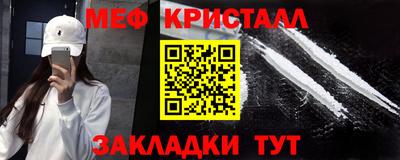 амфетамин Кандалакша