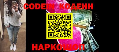 марки nbome Канаш