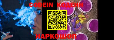 марки nbome Канаш