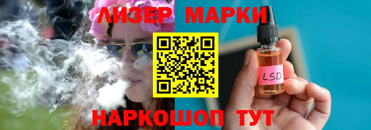 ЛСД экстази кислота Дальнегорск