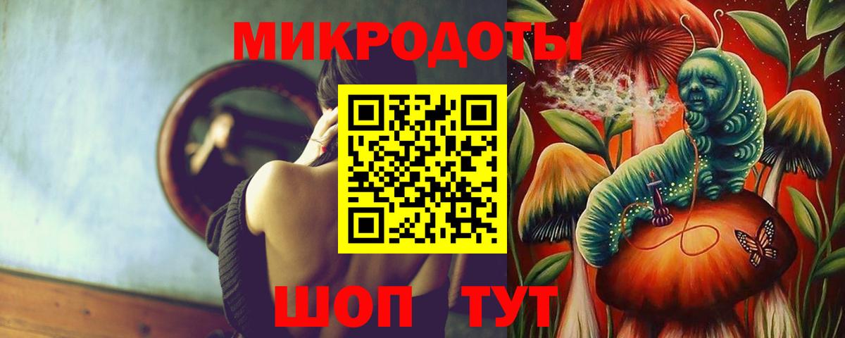 Дальнегорск  Галлюциногенные грибы MAGIC MUSHROOMS  Вход с VPN 