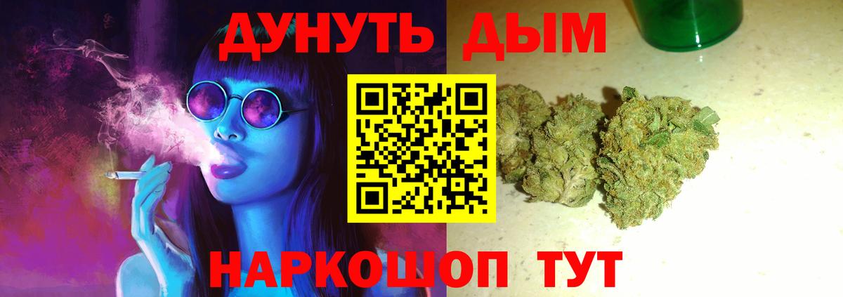 Шишки марихуана планчик  Вход с VPN  Дальнегорск  Бошки марихуана OG Kush  Каннабис THC 21%  Канабис OG Kush 